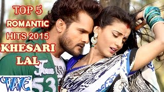 Top 5 Bhojpuri Romantic Song  Khesari Lal Yadav  JukeBOX  Vol 1 WaveMusicIndia [upl. by Yretsym426]