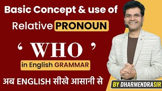 Basic Concept amp Use of Relative Pronoun Who  in English Grammar in Hindi by Dharmendra Sir [upl. by Elleinaj]