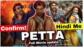 Petta full movie Hindi  update  Rajnikant  2019  new South Movie  GTM [upl. by Lehcar]