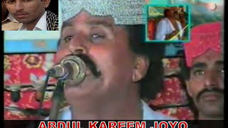 Jalal Chandio Old Video Song Roo Na Dilre Jeera Video Song HD [upl. by Yttig]