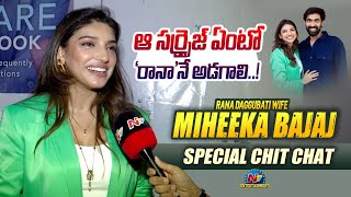 Rana Daggubatis Wife Miheeka Bajaj Face to Face  Tik Talks With Taruna  NTV ENT [upl. by Neirrad]