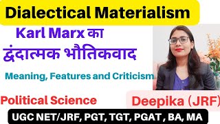 Karl Marx Dialectical Materialism  मार्क्स का द्वन्द्वात्मक भौतिकवाद [upl. by Aenitsirhc]