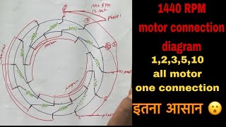 1440 RPM motor connection diagram full video jogimotorwala electronic motor [upl. by Jehiah]