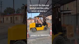 CETSC training center certifiedforkliftoperator forkliftlicense excavator forkliftoperator [upl. by Arrad457]