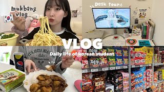 【Vlog】韓国留学生の日常🏡週末も勉強に追われる意外と忙しい留学生活😇💦それでもやっぱり楽しい🌍🇰🇷自炊記録🍝 [upl. by Batruk]