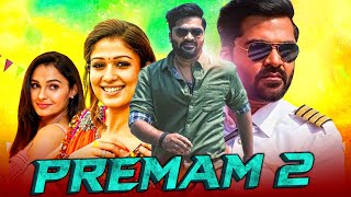 Premam NEW Romantic Hindi Dubbed Full Movie  Sai Dharam Tej Kalyani Priyadarshan [upl. by Pinkham]