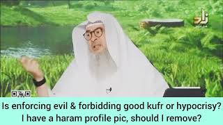 Is enjoining evil amp forbidding good kufr I have haram profile pic Should I remove it assim al hakeem [upl. by Egroj260]