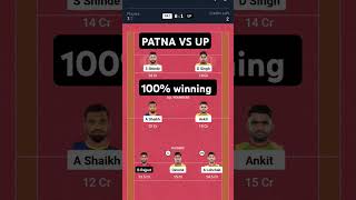 PATNA VS UP pro kabaddi league dream 11 prediction [upl. by Erreid]