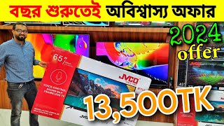 Jvco Google Tv Price In BD 🔥 Smart LED Tv Price In Bangladesh 😱TV Price In Bangladesh 2024 [upl. by Kamerman]