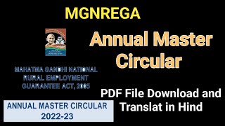 MGNREGA Annual Master Circular 202223 Pdf files Download and Translate in Hind नरेगा एनुअल 202223 [upl. by Edvard]