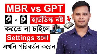 Who Is The Best MBR Or GPT In Bangla  MBR VS GPT Explained  Which Is Better MBR Vs GPT In Details [upl. by Eseuqcaj289]