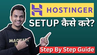 Hostinger Setup कैसे करे  WordPress Hosting Setup In Hindi [upl. by Anaj819]