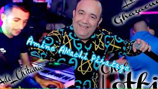 Cheb Lotfi Wlh Manzid ndir Amour Live a Ghazaouet By  Àmine ÁMachi Piratage [upl. by Leik]