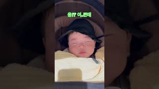 굿나잇baby 쪽쪽이 d180 [upl. by Zerline]