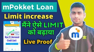 mPokket loan Credit Increase  mPokket loan credit limit kaise increase kren [upl. by Malloy]