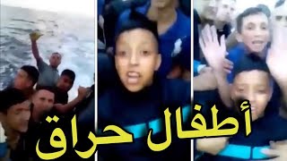 شاهد وصول اصغر حراقة جزائرين من وهران الى اسبانيا  haraga 2019 [upl. by Minta]