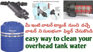 water tank filter installation and full review in Telugu overhead tank filter installation amp review [upl. by Bolanger933]