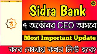 Sidra Bank AMA LIVE 7 Oct  Sidra Bank New Update 2023  Mining App 2023  Arafat Shihab [upl. by Thgirw]