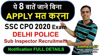 SSC CPO 2020 All Details  Delhi Police S I Recruitment  gyanSHiLA  Siddharth Ekalvya [upl. by Nazay]