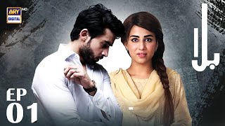 Balaa Episode 1  Bilal Abbas  Ushna Shah  ARY Digital [upl. by Yle]