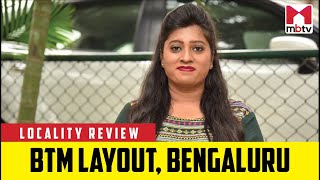 Locality Review BTM Layout Bengaluru [upl. by Slohcin]