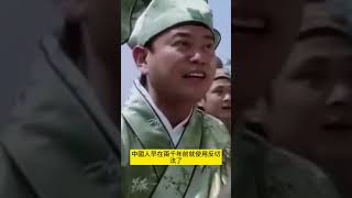 古代沒有錄音機，我們如何還原古漢語發音“反切法”帶你穿越時空！歷史 科普 漲知識 知識分享 古代 歷史那些事 歷史冷知識 歷史人物 人物故事 古風 古代名人 [upl. by Roth]