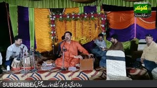 Sada Sajran Door Thikana  Singer Arshad Nawaz  New Song  Latest New Song In Hafizabad [upl. by Akeret]