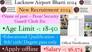 Airport Bharti 2024 Airport new vacancy 2024 Lucknow Airport vacancy 2024 Lucknow Airport jobs [upl. by Whitson]