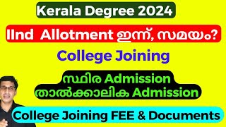 Kerala university second allotment 2024 Result Kerala university Degree second allotment 2024 [upl. by Mot102]