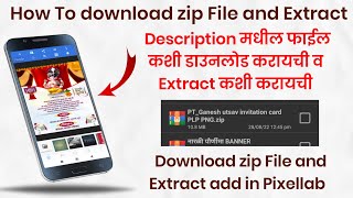 How to download plp file and extract  How To Add PLP In Pixellab  PLP फाईल कशी डाउनलोड करावी [upl. by Marketa567]