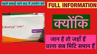 Libotryp 5mg125mg Tablet Full Information In Hindi  Uses  Side effects  Dosage [upl. by Qulllon123]