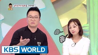 Please help my boyfriend get rid of his obsession Hello Counselor  20170904 [upl. by Wolford]