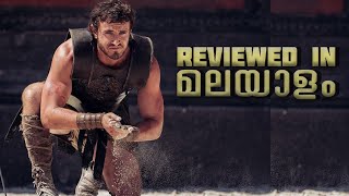 Gladiator 2 Malayalam Review [upl. by Caleb59]