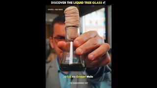 Discover the Liquid Tree science sciencefacts shorts liquid3 [upl. by Keon]