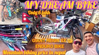 6 LAKH COST😃  MY DREAM BUILD GIANT BIKE mountain bike price in nepal 🇳🇵 [upl. by Ahras]