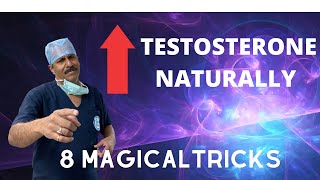 How to increase testosterone naturallyटेस्टोस्टेरोन कैसे बढ़ाया जाएDrSunil Jindal [upl. by Ng]