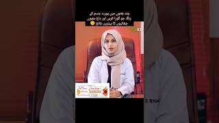 Glutathione Skin Whitening  Glutathione tablets Price Review by Dr Sana [upl. by Adamski]