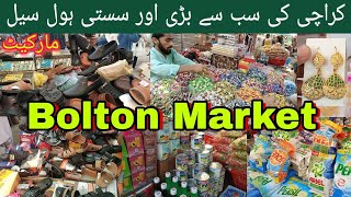 Boltan Wholesale Market Karachi  Wholesale Market 50 per kg [upl. by Coffeng]