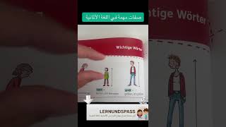 grundschule education schule deutsch انجليزي klasse maths abitur تعلم germanschool [upl. by Tai388]