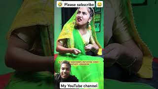 150 ka Kala duetreaction comedy shortvideos [upl. by Allard395]