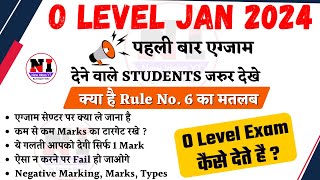 एग्जाम से पहले जरुर देखे  O Level Exam 2024 O Level Exam kaise hota haiO Level Exam Passing Marks [upl. by Selhorst]