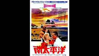 映画 『南太平洋（South Pacific）』 original sound track 1949 DitesMoi Mitzi Gaynor [upl. by Sternick201]