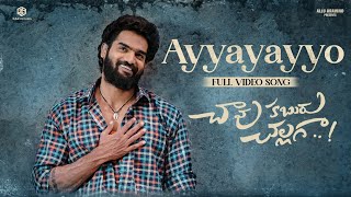 Ayyayayyo Full Video Song  Chaavu Kaburu Challaga  ​​Kartikeya Lavanya  Jakes Bejoy [upl. by Aicilla]