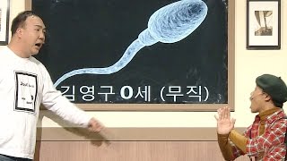 한국말이 서투른 사진사의 기가 막힌 뽀샵 실력뽀샵 사진관 웃찾사 166회 20161026 [upl. by Cinderella]