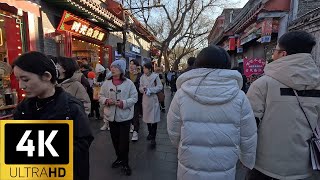 Hutongs in Beijing China  Walking Tour  4K [upl. by Sillihp]