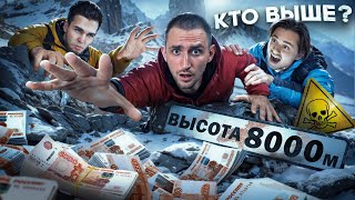 КТО ВЫШЕ ЗА 24 ЧАСА Литвин vs Ахмед vs Эксайл [upl. by Adnaloj980]