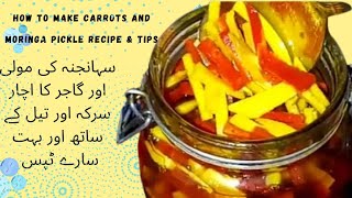 Sohanjna Ki Mooli Or Gajar Ka Sirke WalaVinegar Pickle Achar In Urdu Hindi By Baji ka kitchen [upl. by Ylsew]