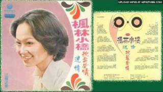 江蕾02～迷情～1977楓林小橋 [upl. by Harrat167]