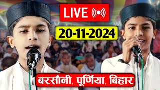 Adnan Pratapgarhi  Barsoni Purnia  Barsoni Ka Live Jalsa  Jalsa Live 2024 [upl. by Su105]