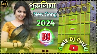 DJ purulia song new 2024  Hard Bass DJ Remix Song New  Amit Dj Putidi 🥰 [upl. by Teilo]